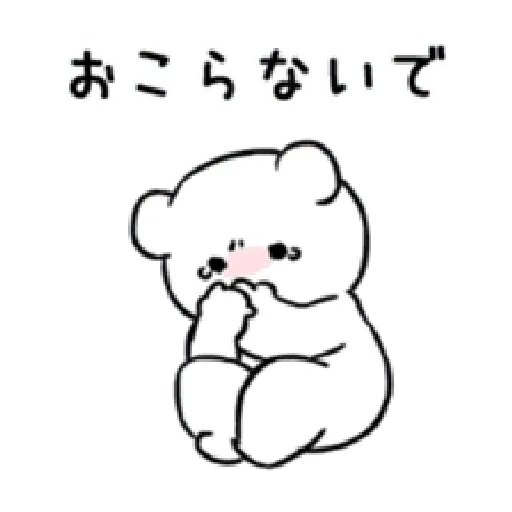 Extremely little rabbit & bear - Sticker 17