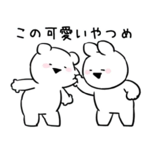 Extremely little rabbit & bear - Sticker 12