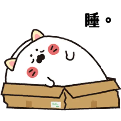 Greevelyn - Sticker 10