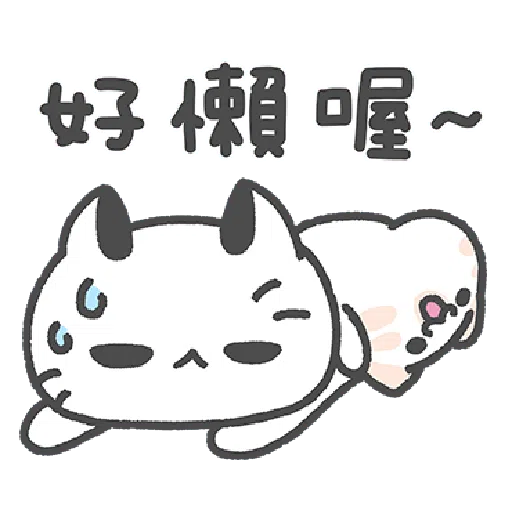 Akunya&Maonya.lovey-dovey date 2 - Sticker 15