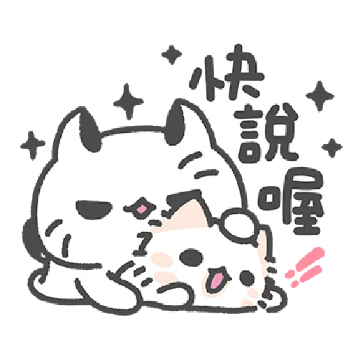 Akunya&Maonya.lovey-dovey date 2 - Sticker 10