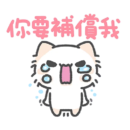 Akunya&Maonya.lovey-dovey date 2 - Sticker 9