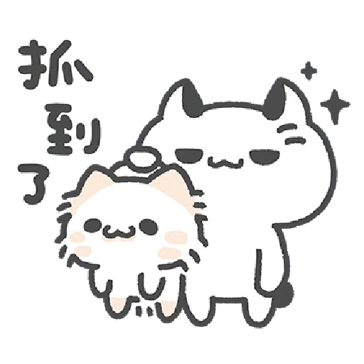 Akunya&Maonya.lovey-dovey date 2 - Sticker 13
