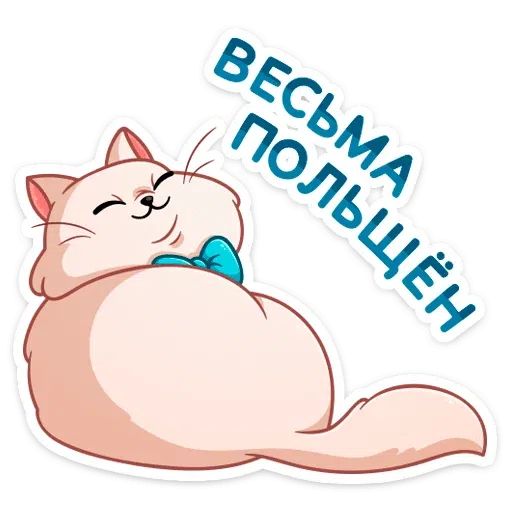 Pink Cat - Sticker 19