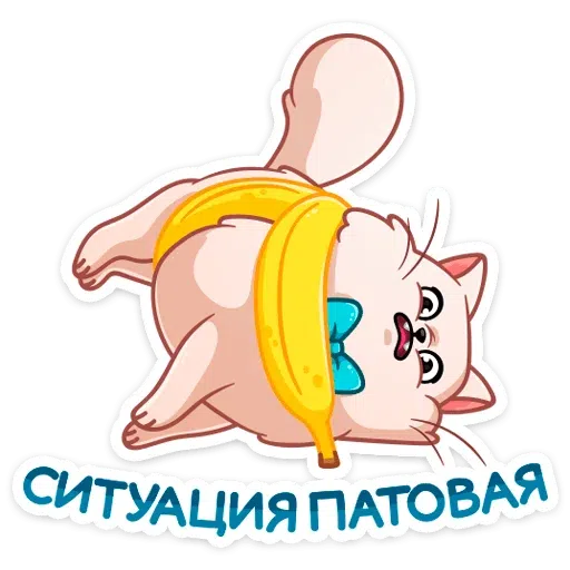 Pink Cat - Sticker 9