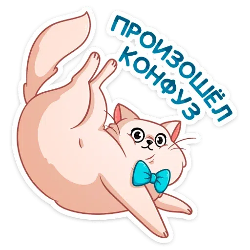 Pink Cat - Sticker 20