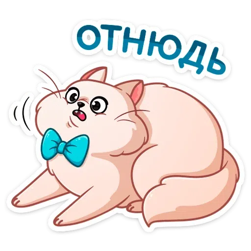 Pink Cat - Sticker 18