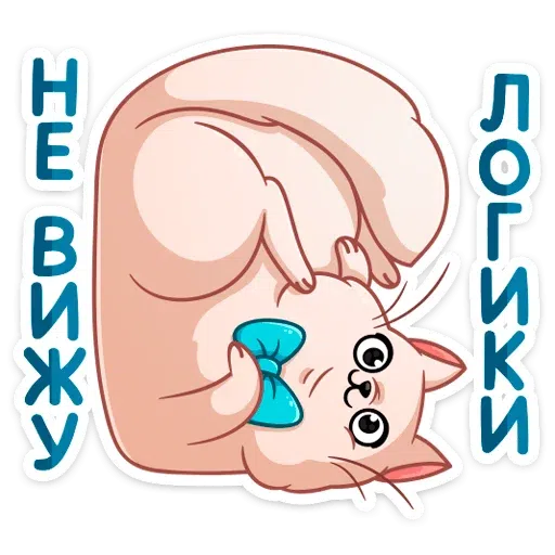 Pink Cat - Sticker 14