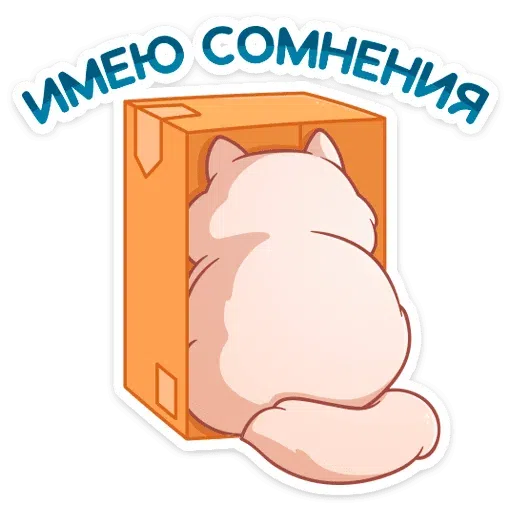 Pink Cat - Sticker 10