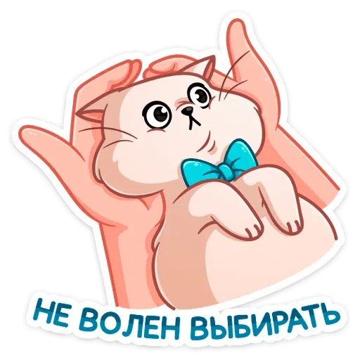 Pink Cat - Sticker 17