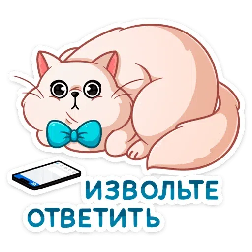 Pink Cat - Sticker 21
