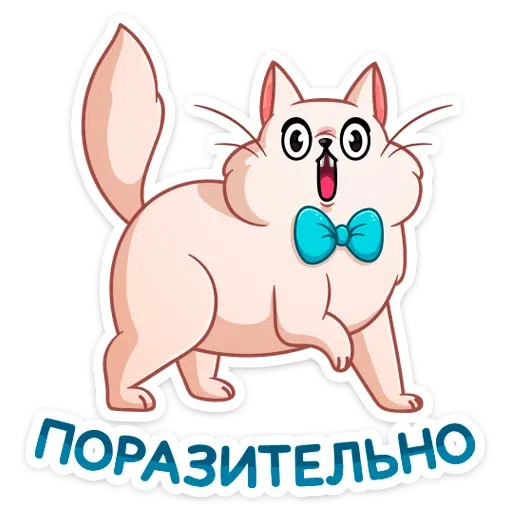 Pink Cat - Sticker 12