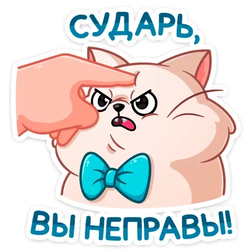 Pink Cat - Sticker 26