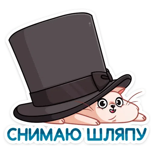 Pink Cat - Sticker 24