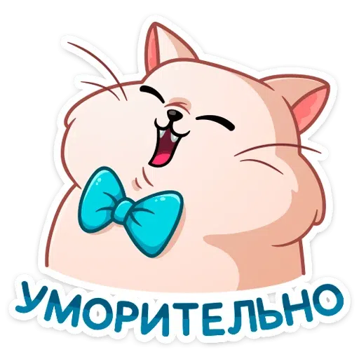 Pink Cat - Sticker 15