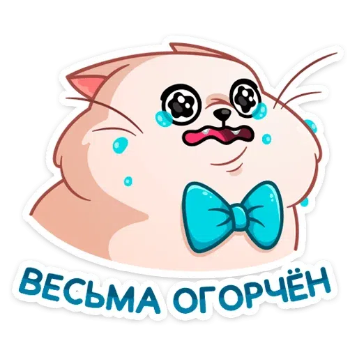 Pink Cat - Sticker 13
