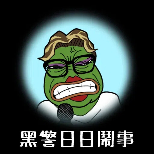 Mariapepe - Sticker 9