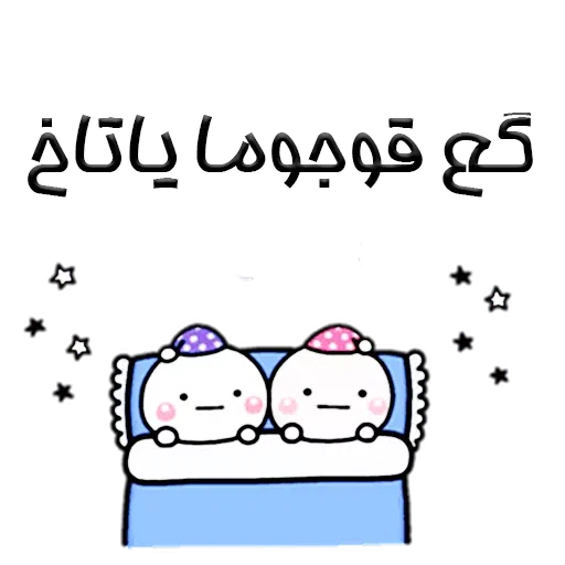 S17 - Sticker 29