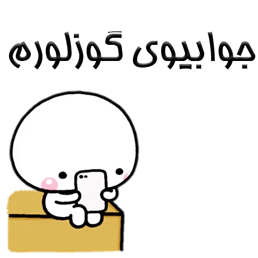 S17 - Sticker 24