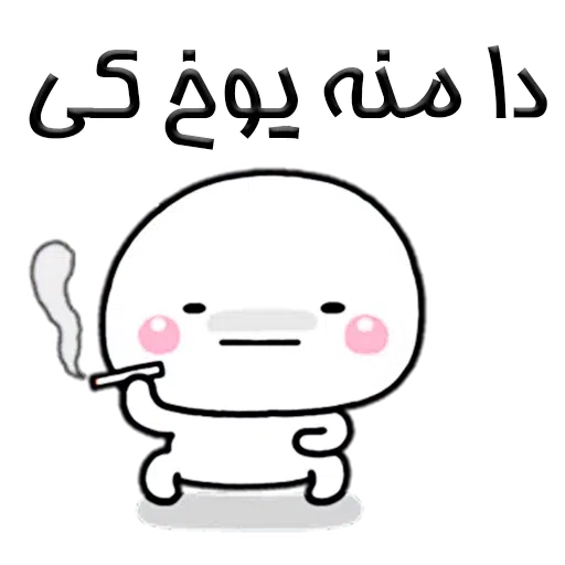 S17 - Sticker 13