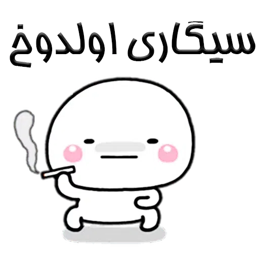 S17 - Sticker 14