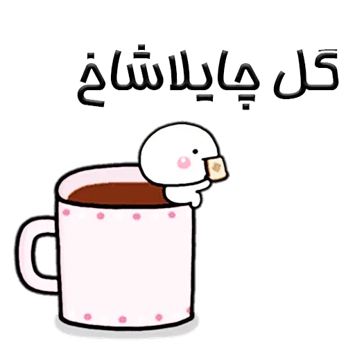 S17 - Sticker 25