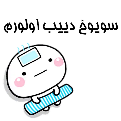 S17 - Sticker