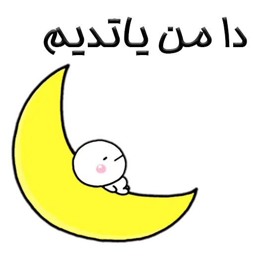 S17 - Sticker 26