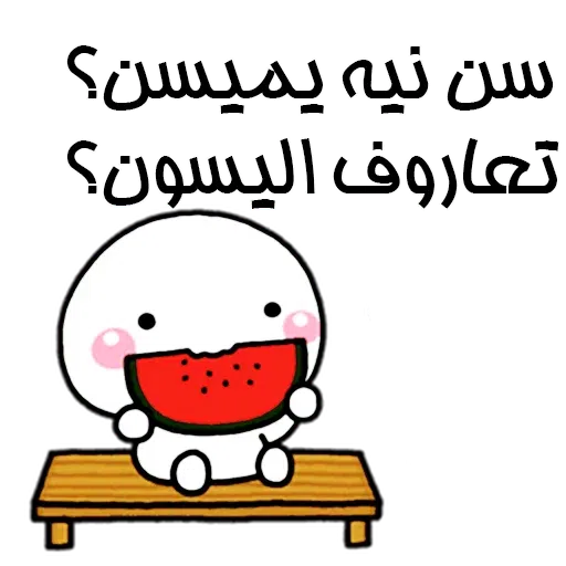 S17 - Sticker 9