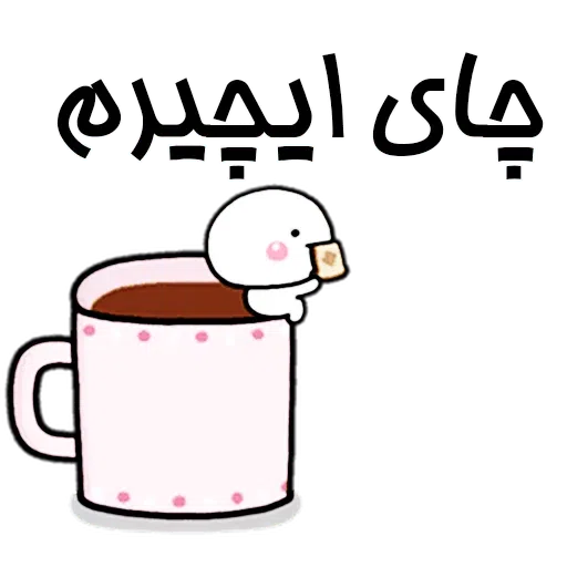 S17 - Sticker