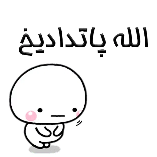 S17 - Sticker 21