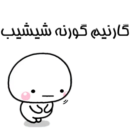 S17 - Sticker 20
