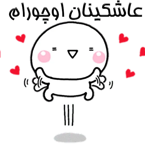 S17 - Sticker 11