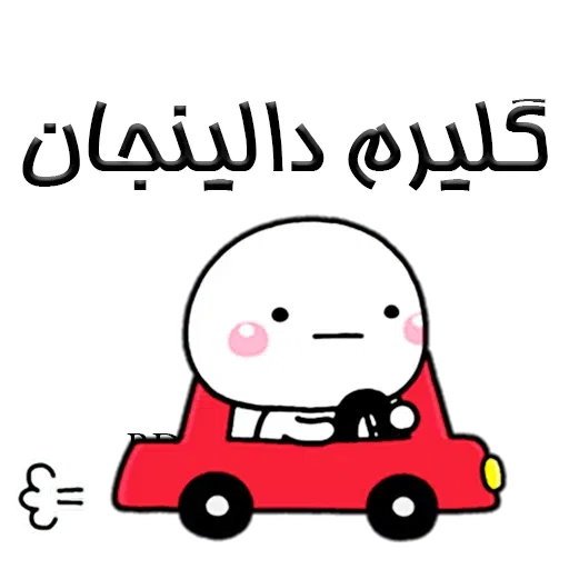 S17 - Sticker 16