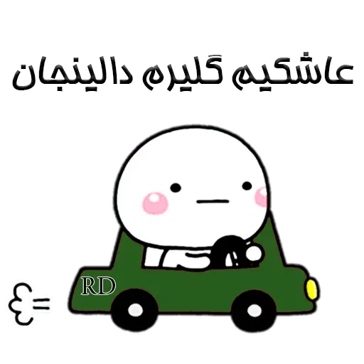 S17 - Sticker 15