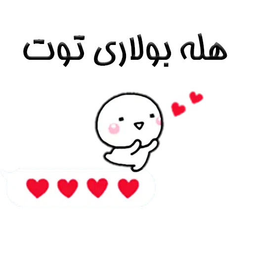 S17 - Sticker 30