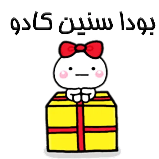 S17 - Sticker 18