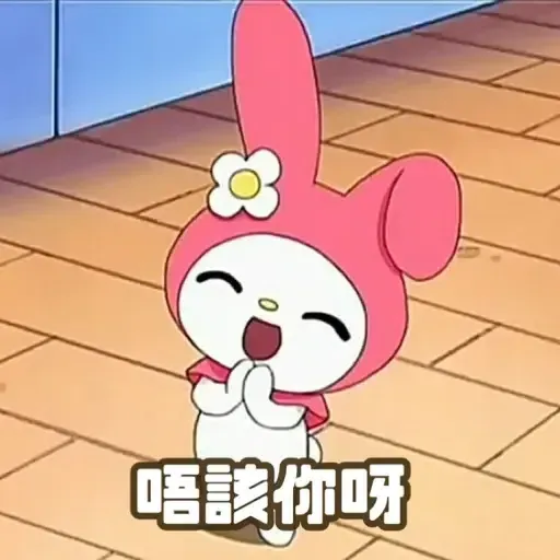melody 2 - Sticker 15