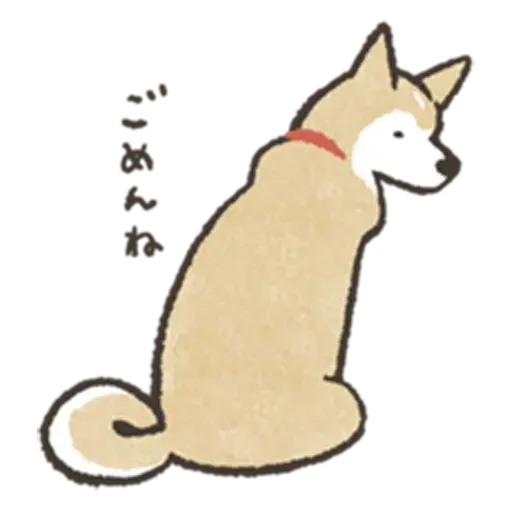 Shibadog2 - Sticker 12