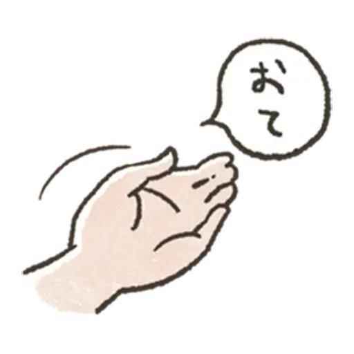 Shibadog2 - Sticker 20