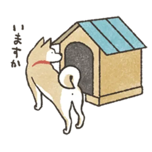 Shibadog2 - Sticker 18
