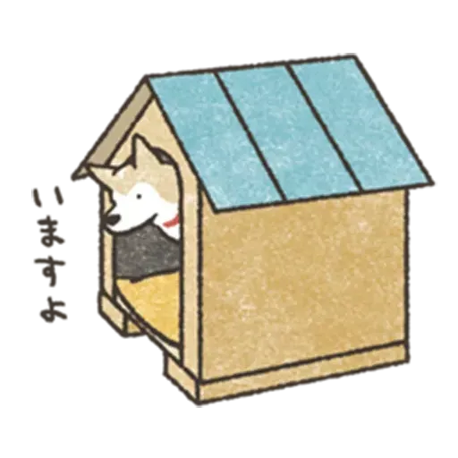 Shibadog2 - Sticker 19