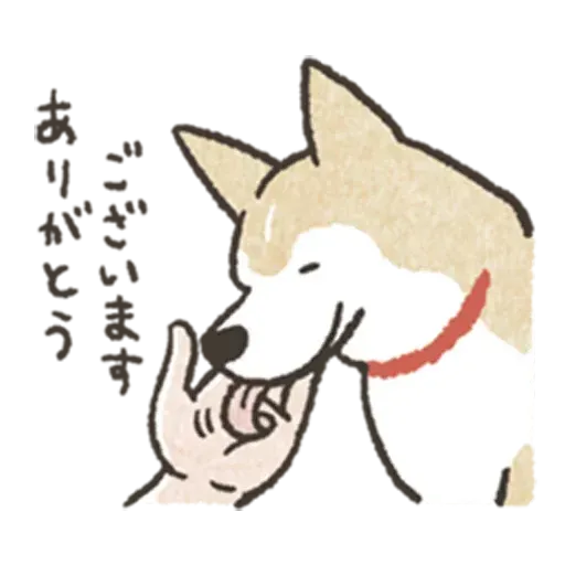 Shibadog2 - Sticker 11