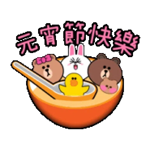 新年快樂✨聖誕快樂：BROWN & FRIENDS再歡聚! - Sticker 9