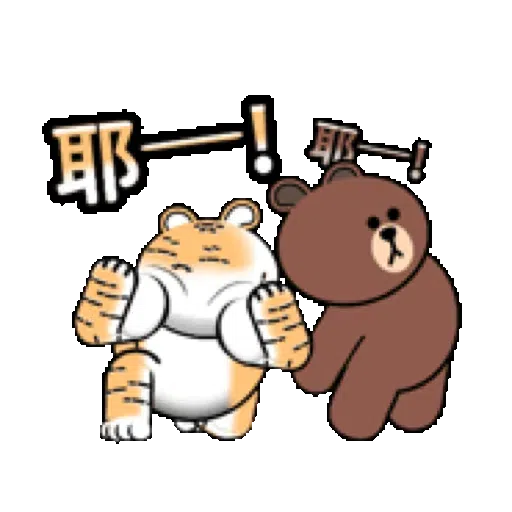新年快樂✨聖誕快樂：BROWN & FRIENDS再歡聚! - Sticker 18