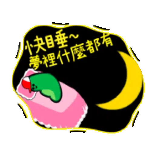 新年快樂✨聖誕快樂：BROWN & FRIENDS再歡聚! - Sticker 24