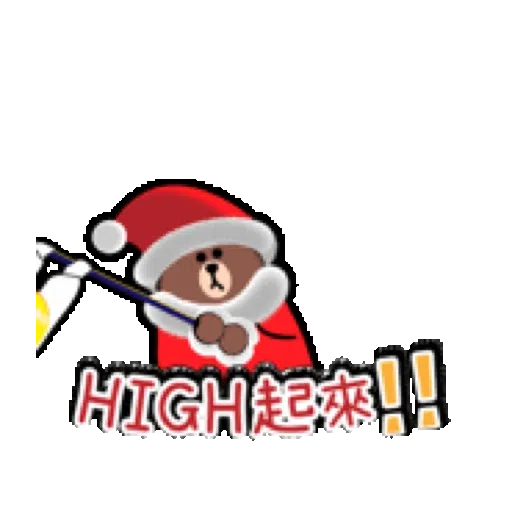 新年快樂✨聖誕快樂：BROWN & FRIENDS再歡聚! - Sticker 22
