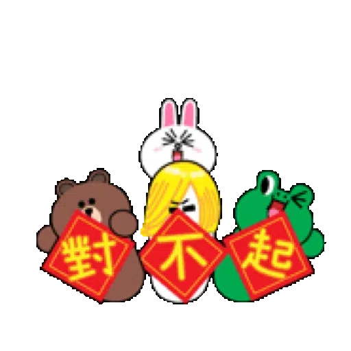 新年快樂✨聖誕快樂：BROWN & FRIENDS再歡聚! - Sticker 10