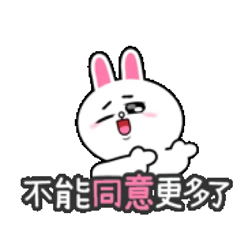 新年快樂✨聖誕快樂：BROWN & FRIENDS再歡聚! - Sticker 15