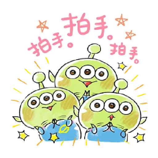 Disney - Sticker 16